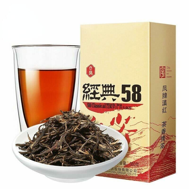 Thé noir Dianhong Classic 58 original de Chine - Boîte de 380g - 3