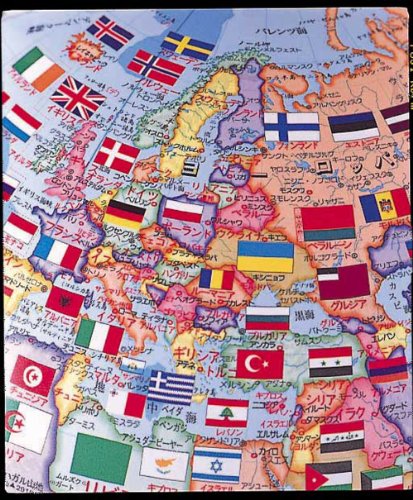 Globe terrestre 30cm drapeau national avec socle en bois de qualité supérieure - 3