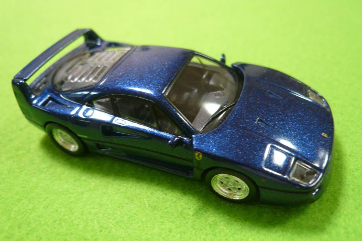 Amazon | 京商1/64 ミニカーコレクション フェラーリ F40