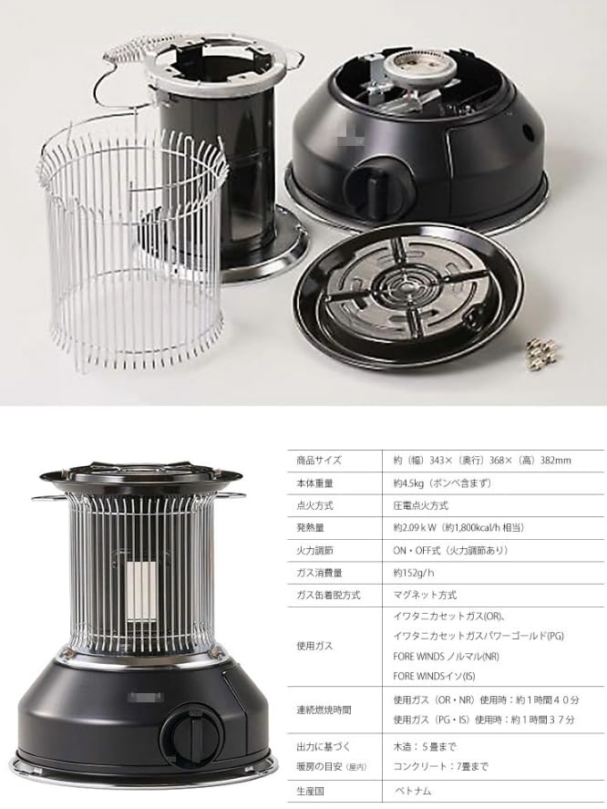 Amazon | ガス ストーブ マル暖 やかん 置ける アウトドア 屋内外 両用