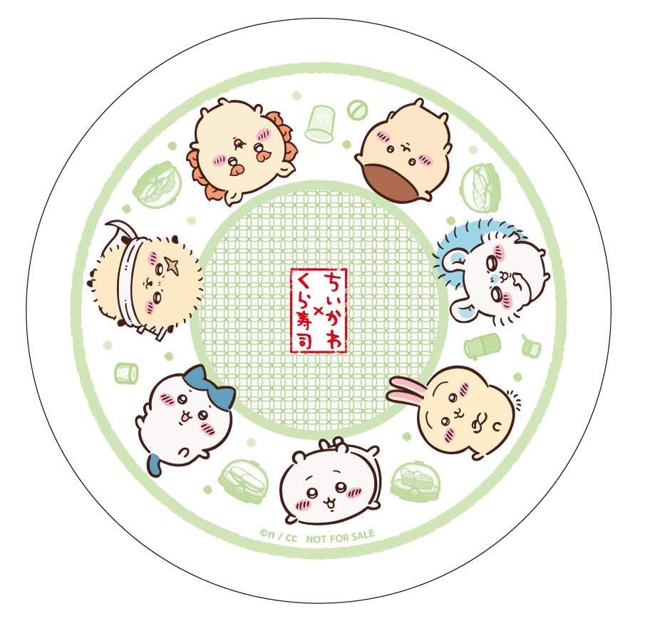 Amazon | くら寿司 × ちいかわ コラボ オリジナル寿司皿 ④集合 | くら