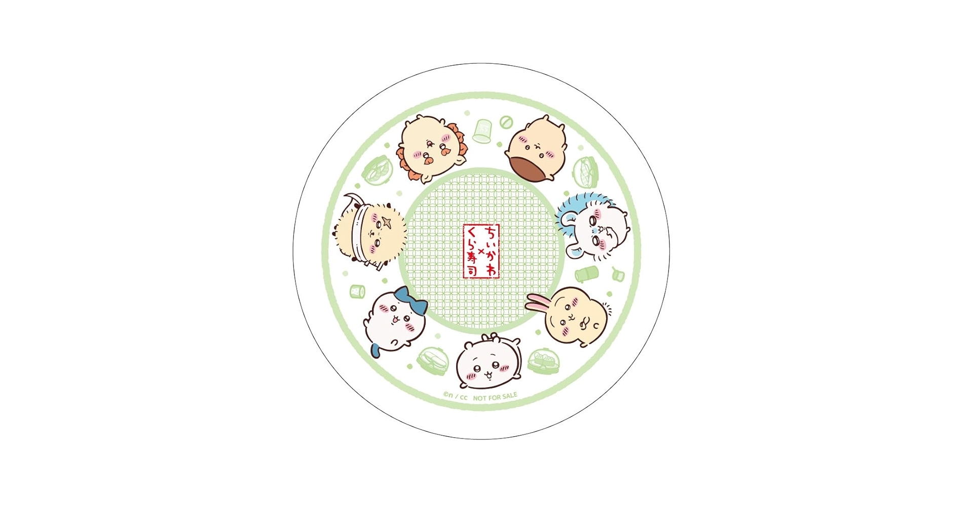 Amazon | くら寿司 × ちいかわ コラボ オリジナル寿司皿 ④集合