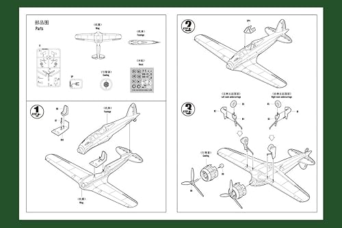 Miniatura 5 de Hobby Boss Kit de montaje sencillo italiano MC.200 Saetta