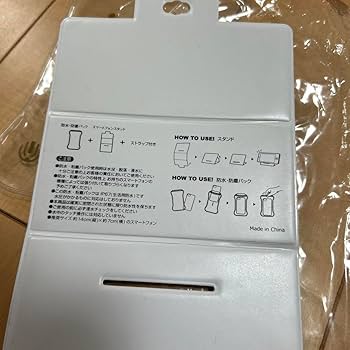 UVERworldケータイカバー説明 Amazon.co.jp: UVERworld 防水スマホケース ストラップ付き