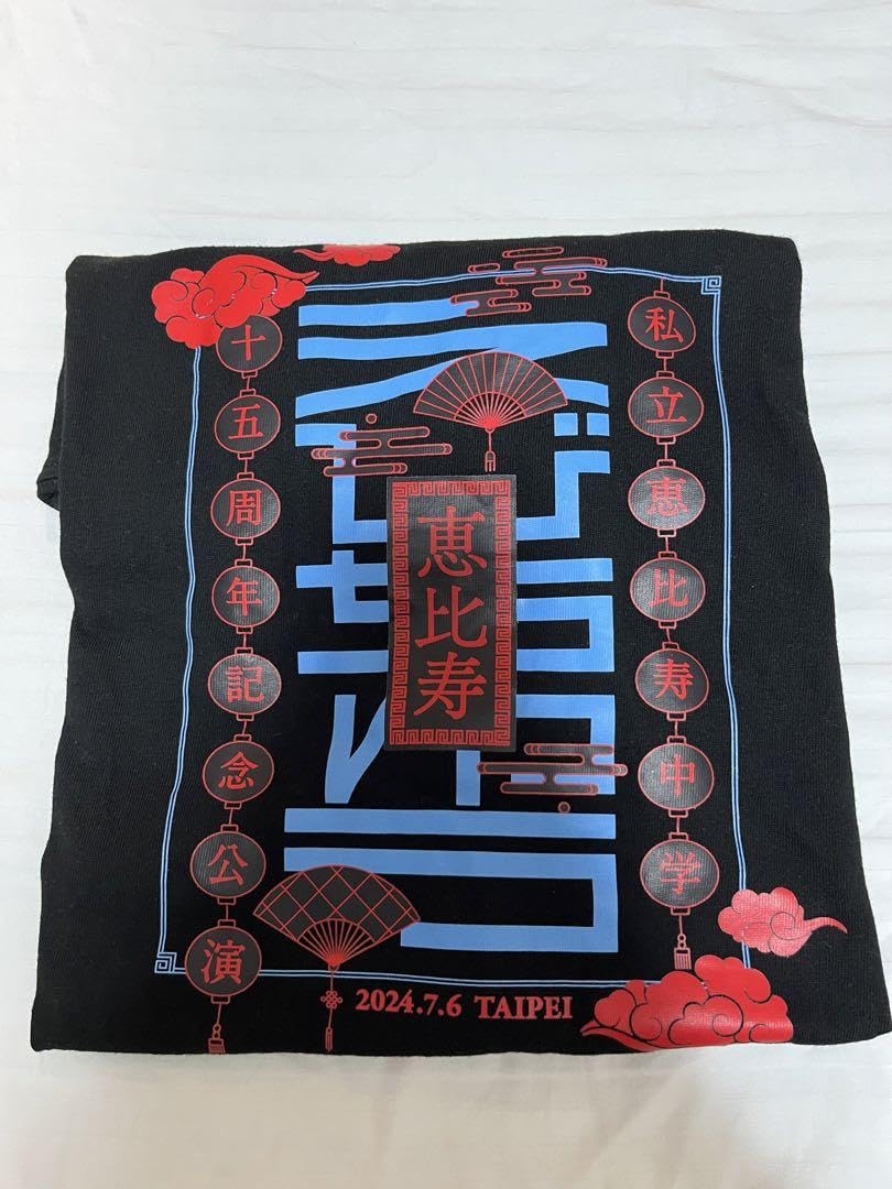 エビ中 台湾公演限定Tシャツ Lサイズ : おもちゃ エビ中 台湾 エビ中 台湾公演限定Tシャツ Lサイズ : おもちゃ エビ中 台湾