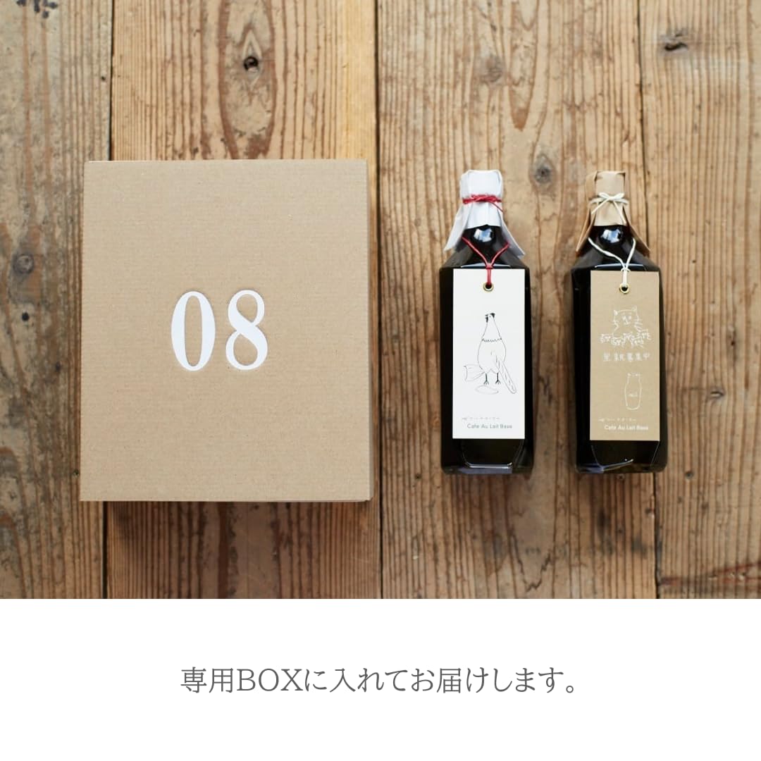 Amazon.co.jp: 【ギフトBOX入り】 カフェオレベース500ml 2本 【濃縮