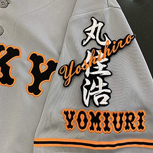 読売ジャイアンツ 刺繍ワッペン 丸 ネーム ユニホーム 応援 丸佳浩(黒)