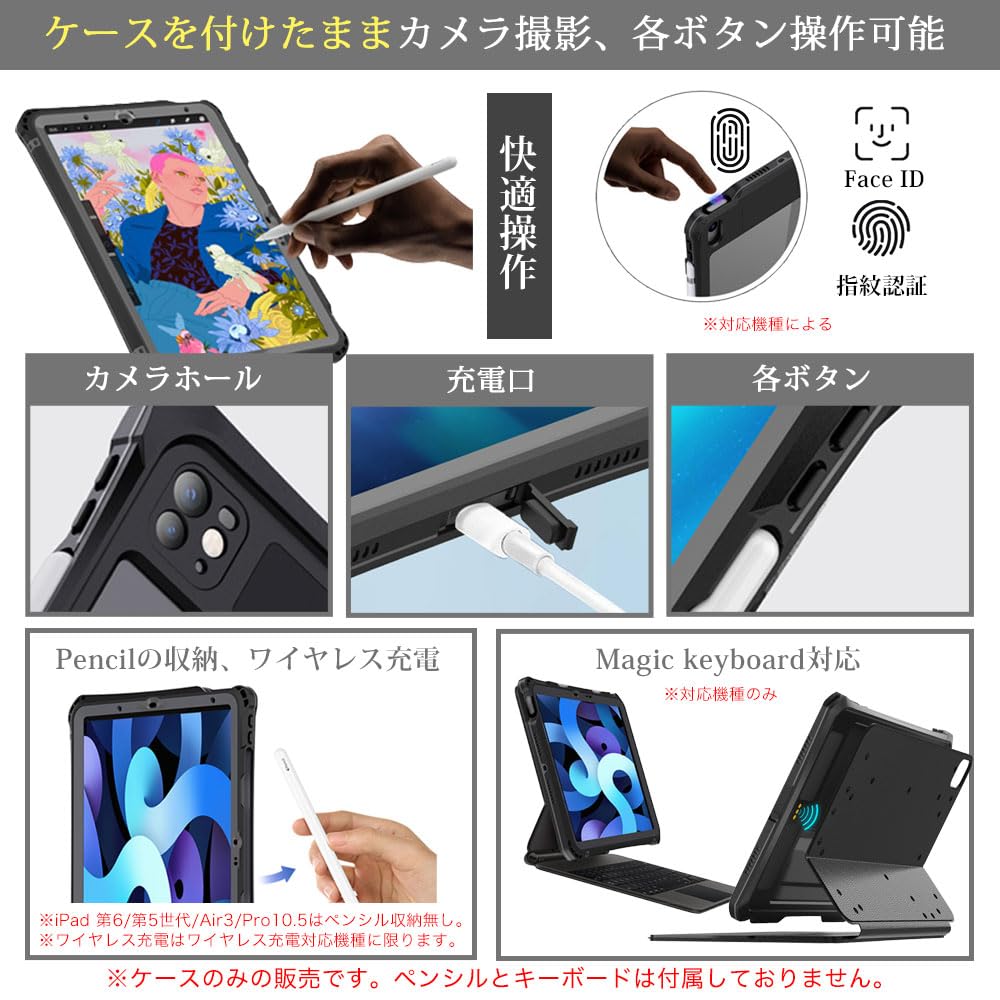 Amazon.co.jp: IP68 完全防水仕様 iPad Pro 11 M5 / M4 対応ケース 耐