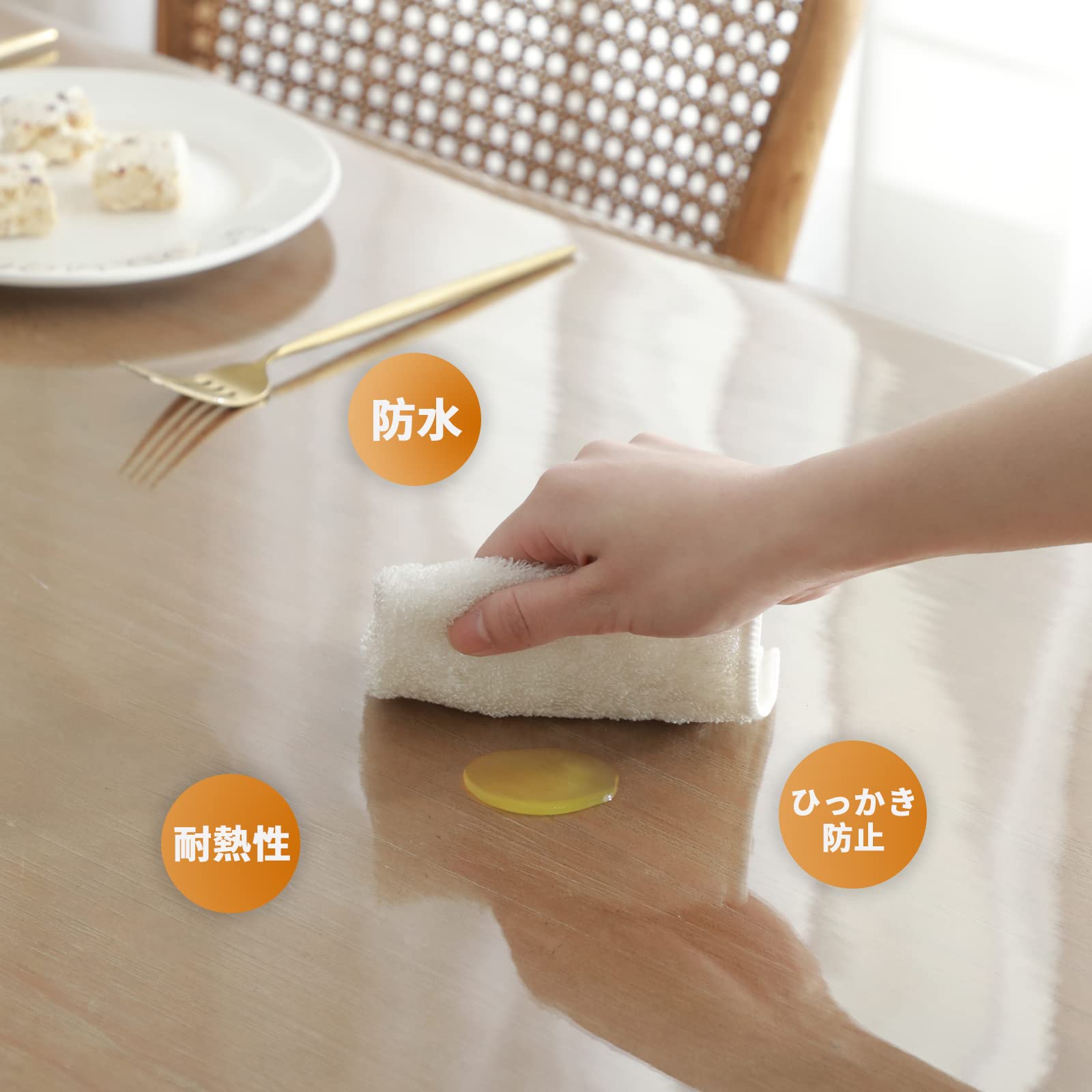 Amazon.co.jp: 透明 テーブルクロス PVC製 テーブルマット 85*165cm 厚
