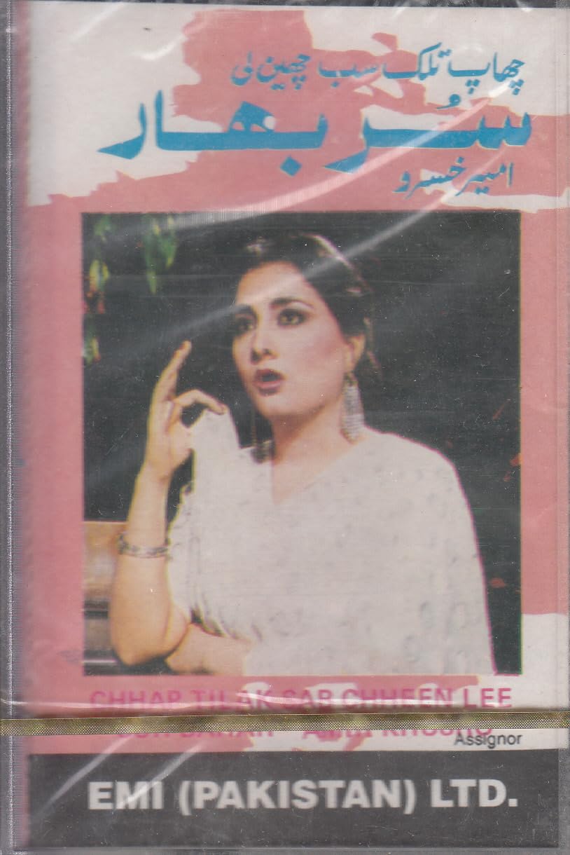 CHHAP TILAK CHHEEN LEE - NAHID AKHTAR , TOTAL 16 TRACKS , EMI PAKISTAN LTD. Made in Pakistan Audio
