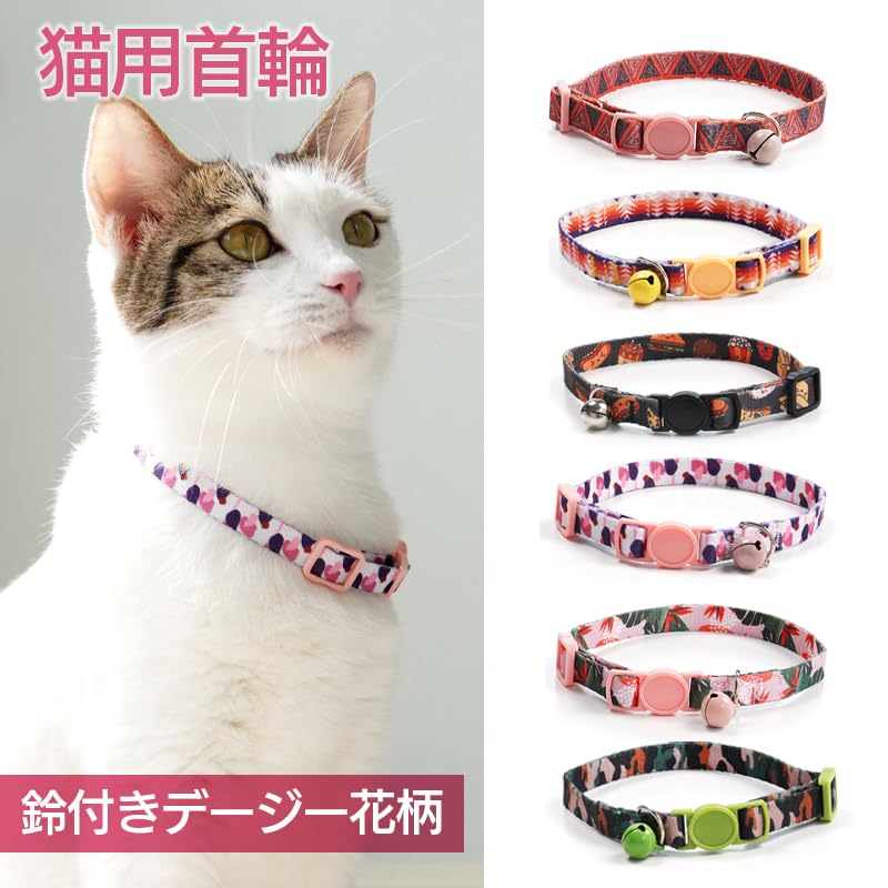 『新品未使用』エルメス猫用首輪　鈴付きオーストリッチ　レッド エルメス HERMES 猫用首輪 鈴付き レザー リザード レッド