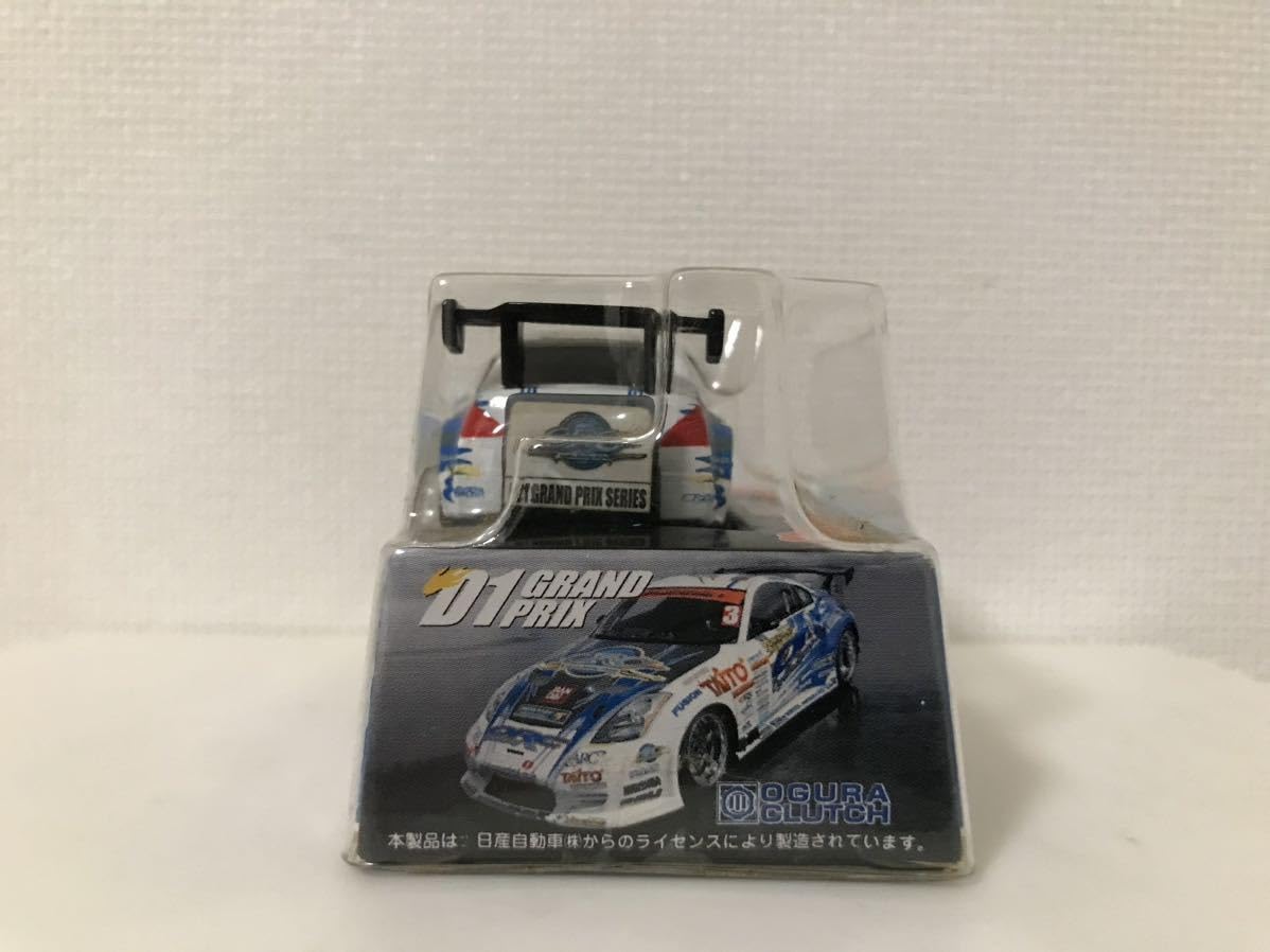 Amazon | タカラ D1 チョロQ 日産 フェアレディZ Z33 2007 トップ
