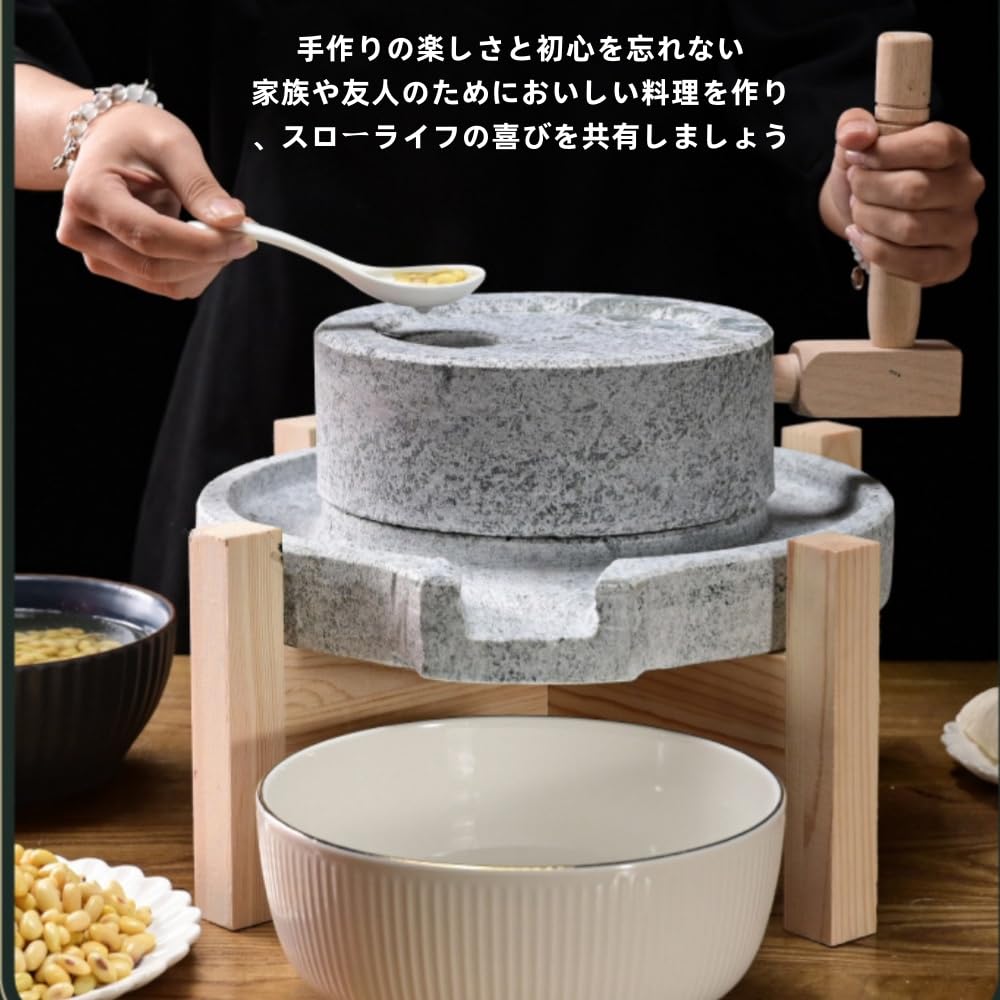 Amazon.co.jp: 天然石製粉機、食品粉砕機 手動 石臼/家庭用製粉機/手
