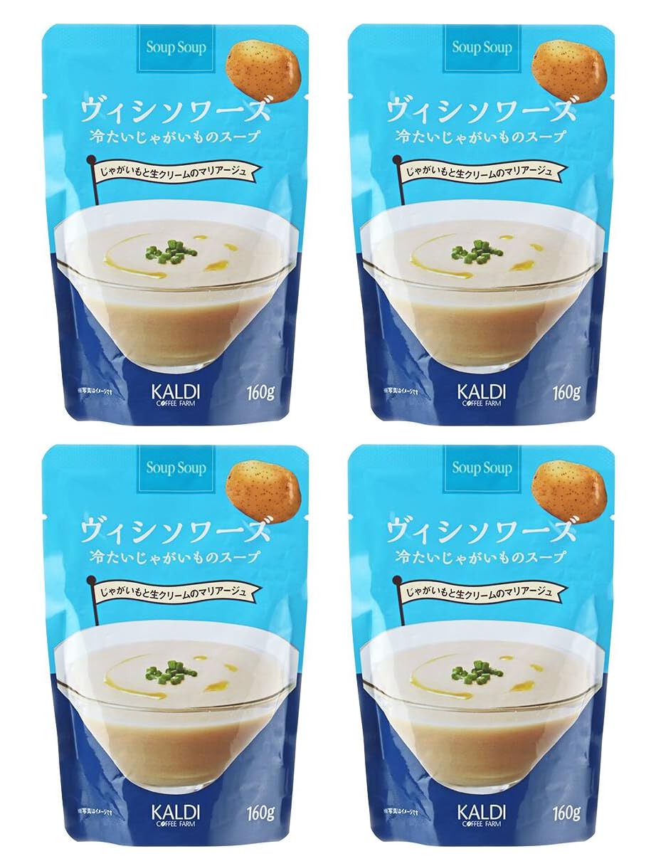 セルディア・スープ ベーコンポテト セルディア・スープ ベーコンポテト CELLDIA スープ ベーコン