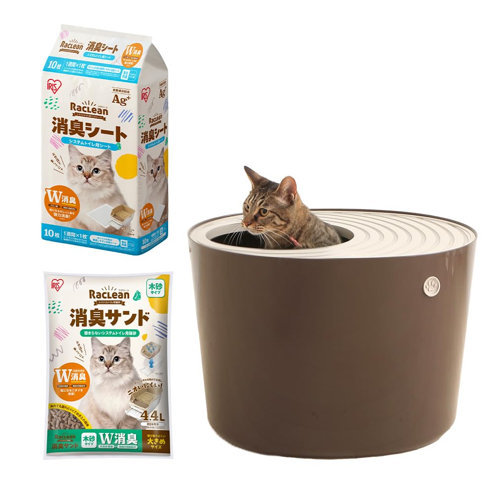 Pety 猫用トイレ ラージ ブラウン 楽天市場】[最大400円OFFクーポン