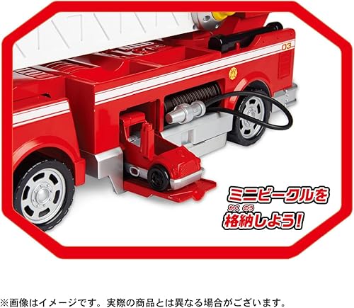 Miniatura 8 de Takara Tomy Unisex Paw Patrol Ultimate DX Rescue Vehicle Marshall Ultimate Fire Truck