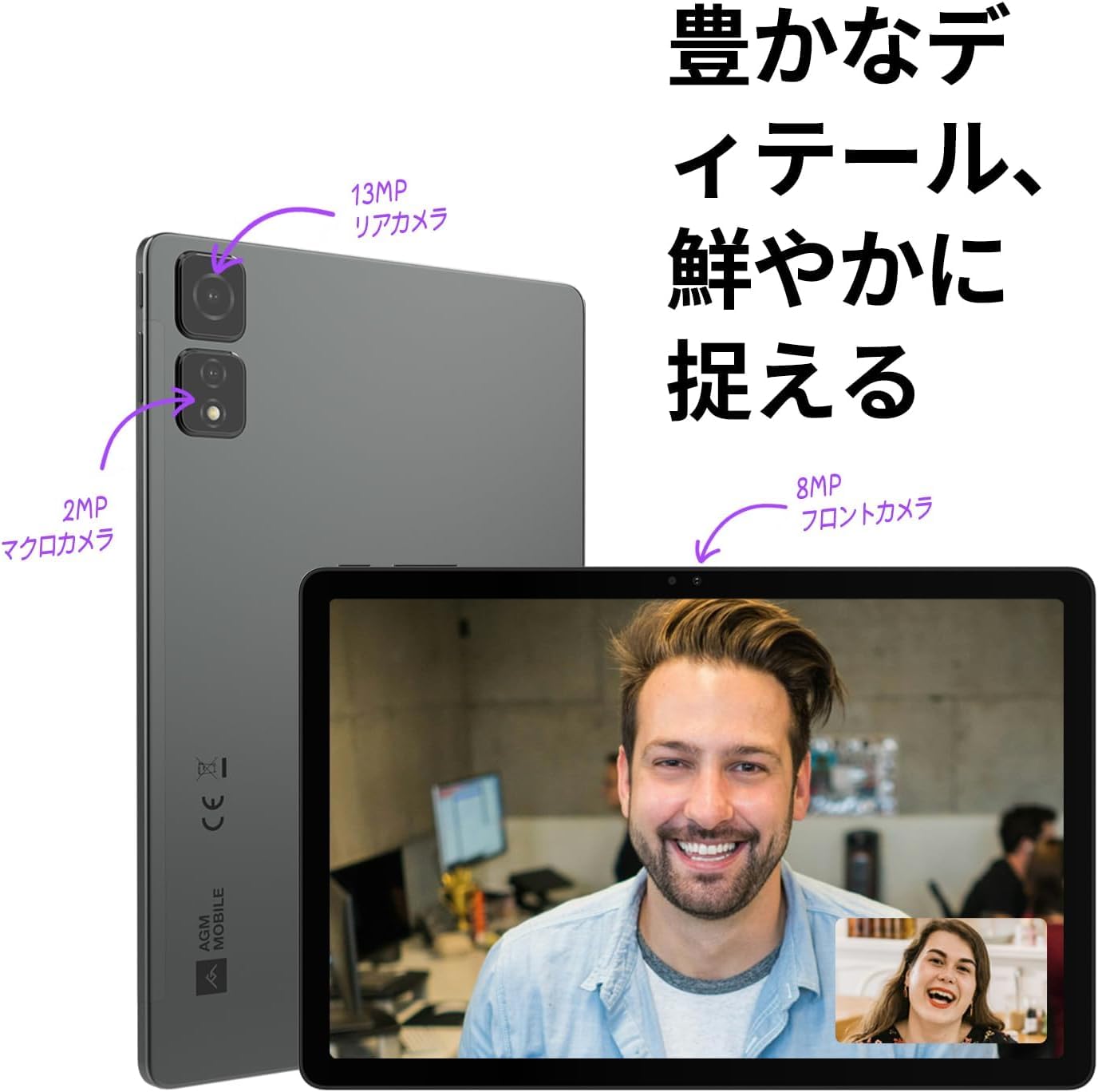 Amazon.co.jp: AGM PAD T2 Android 14 256GB タブレット 、 11インチ 8