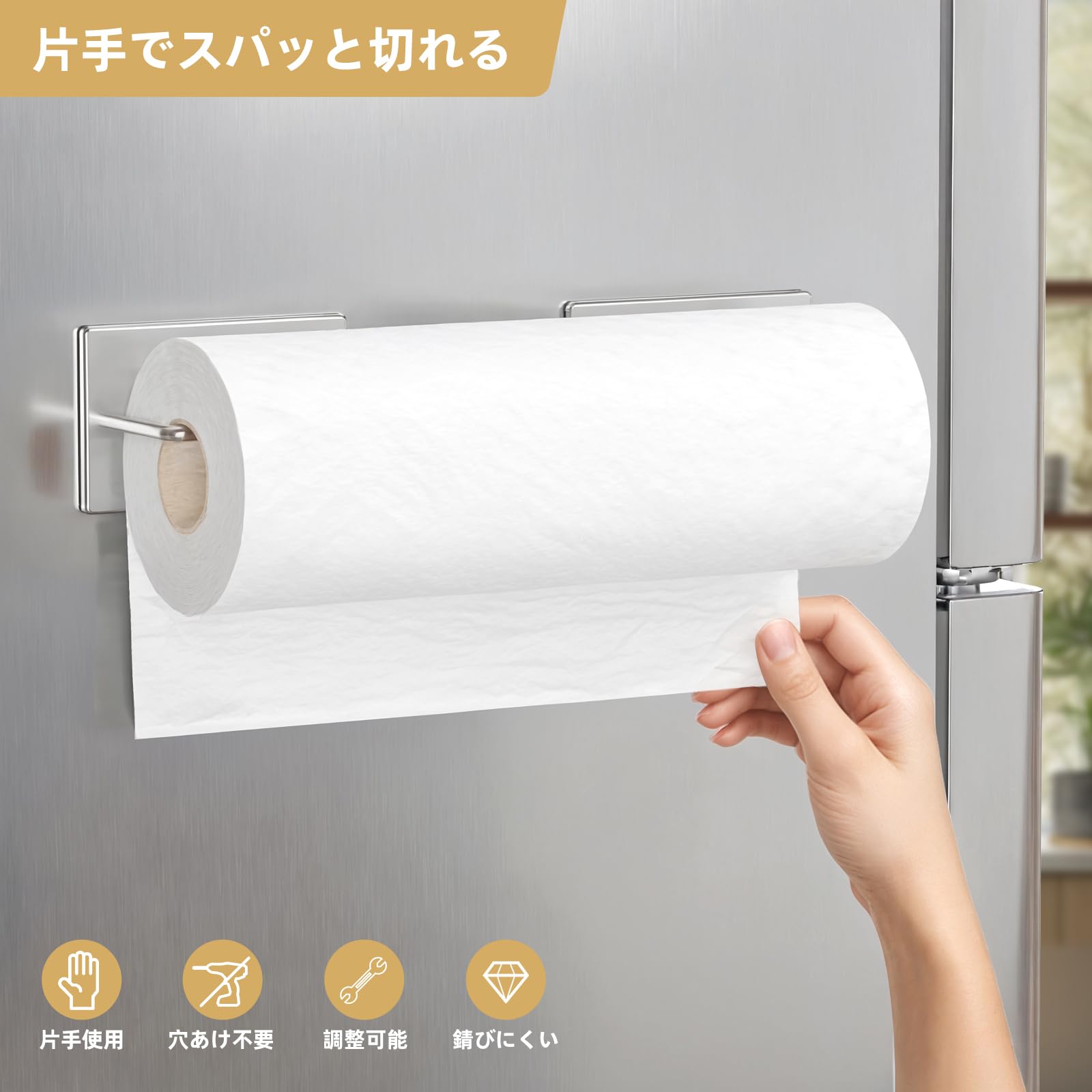 PAVSTINE キッチンペーパーホルダー マグネット 片手で切れる 18-8ステンレス製 錆びにくい 強力磁石 ワイド ペーパータオルホルダー 海外製大判ロール対応 キッチン 冷蔵庫 お風呂収納 多機能 壁掛けフック 省スペース シルバー