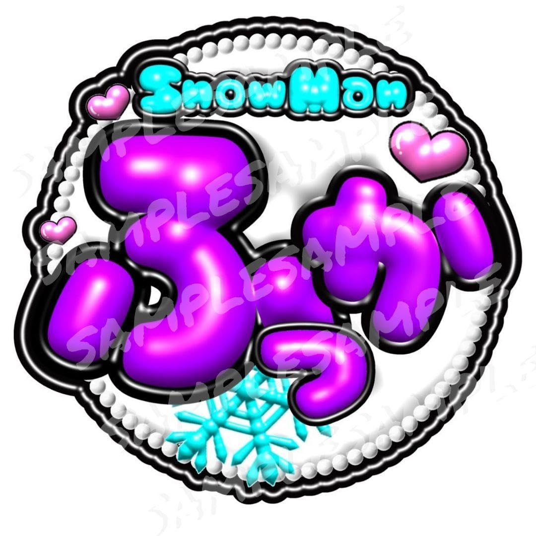 Amazon.co.jp: うちわ文字 ハンドメイド SnowMan イラスト無し 雪 深澤