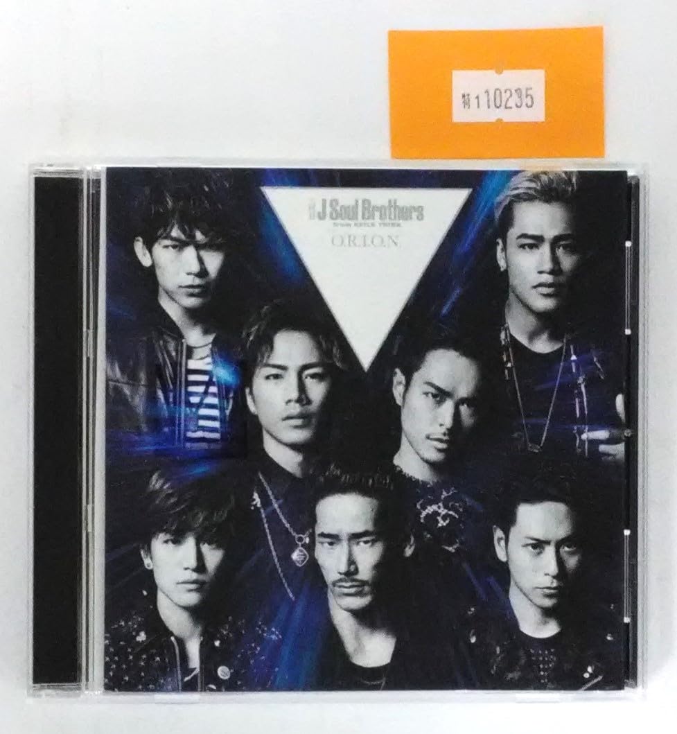 Amazon.co.jp: 万1 10235 三代目 J SOUL BROTHERS from EXILE TRIBE