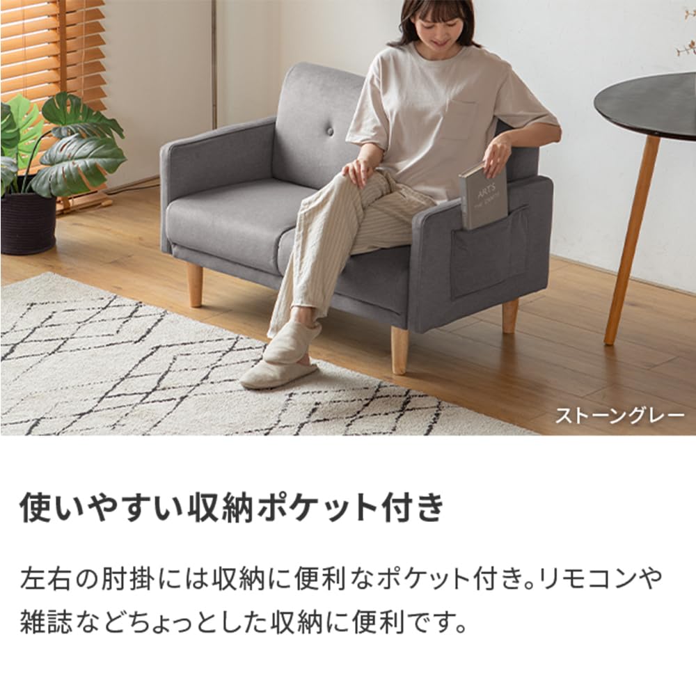 Amazon｜モダンデコ ソファ 2人掛け ストレートソファ コンパクト 収納