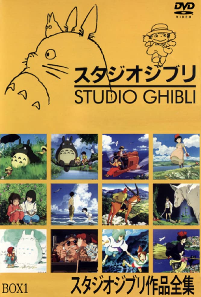 新品登場 即購入ok 早い者勝ち 宮崎駿監督作品集 Dvd Box ジブリ アニメ Dvd ブルーレイ 25 965 Sdgsdesa Kemendesa Go Id