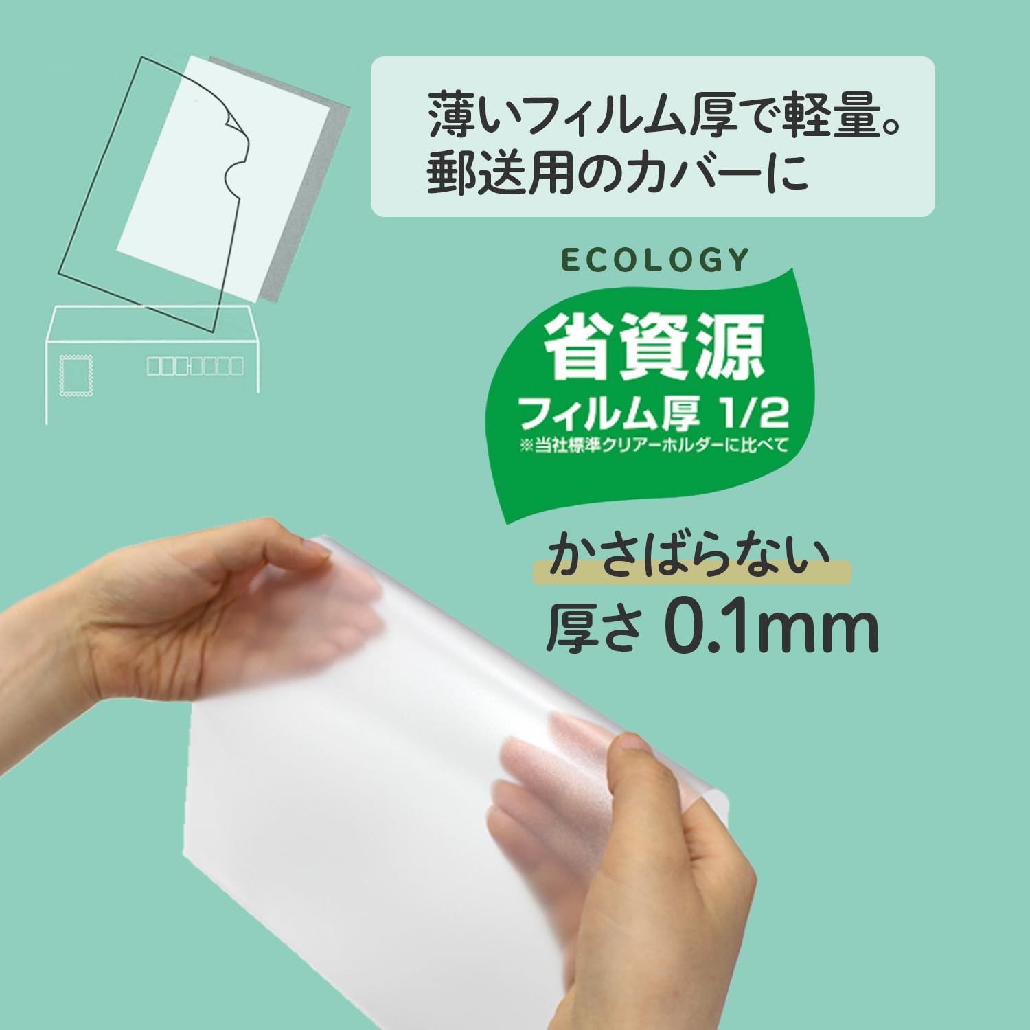 Amazon | プラス クリアホルダー 薄型軽量フィルムホルダー 100枚