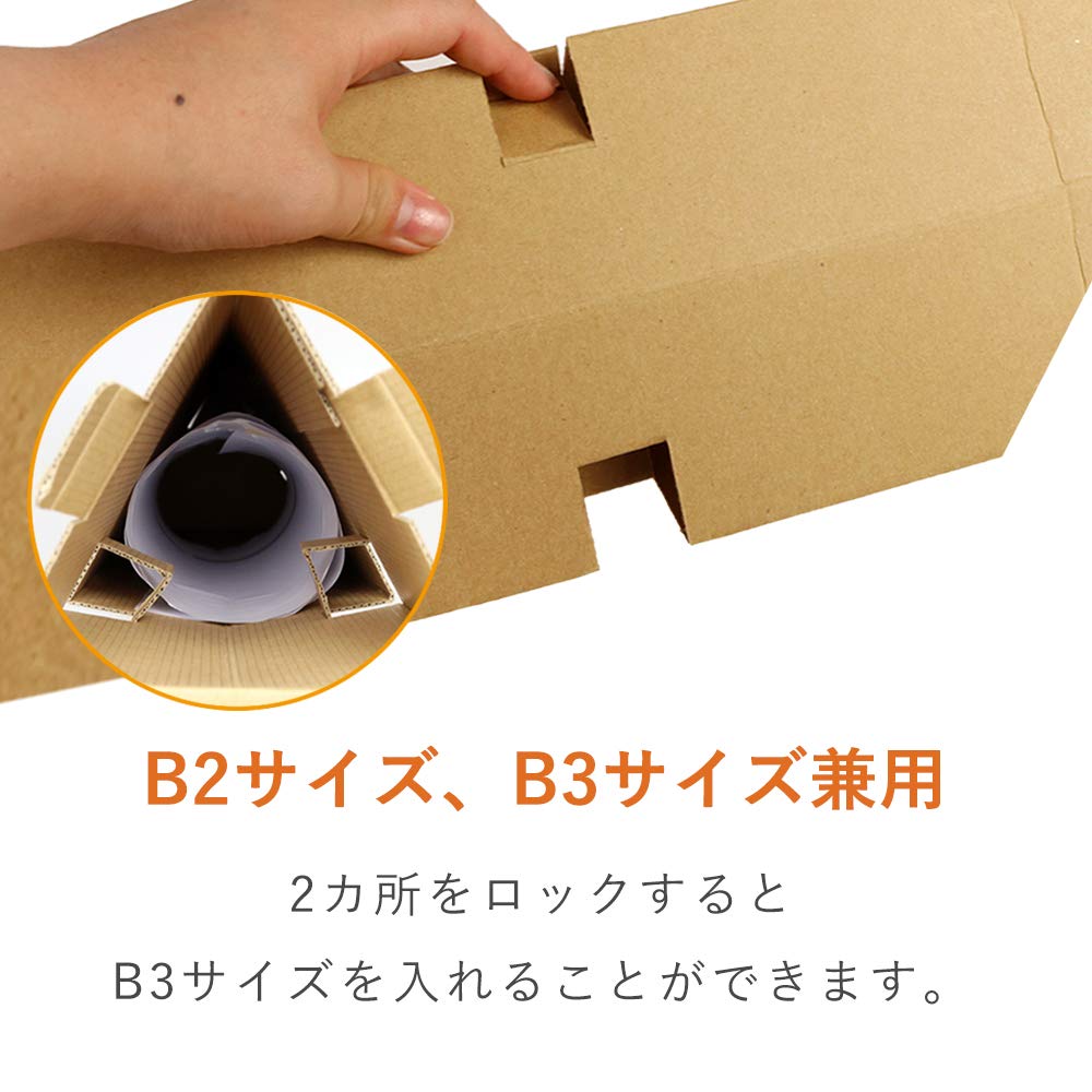 Amazon | ダンボールワン ダンボール （段ボール箱） ポスター用三角