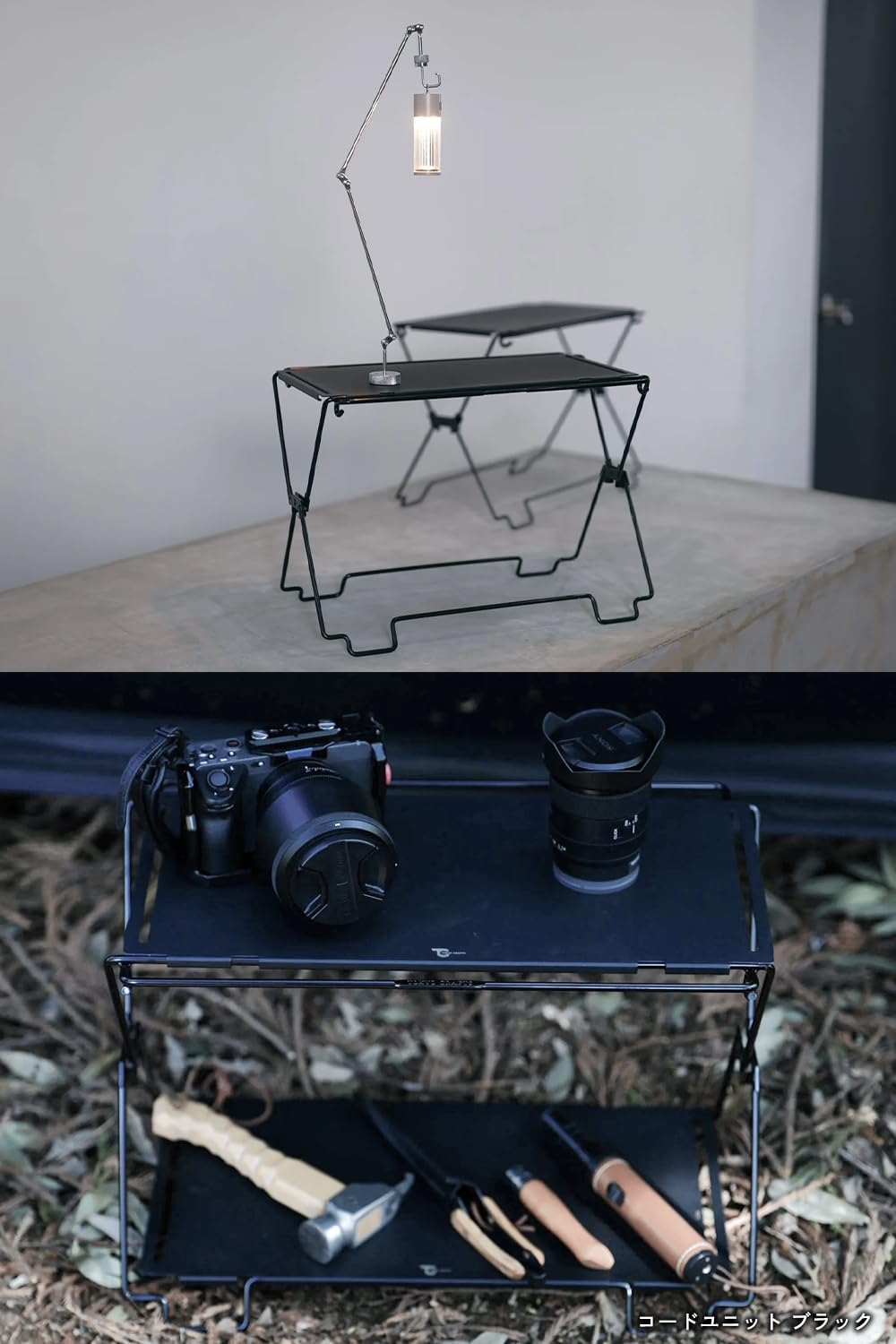 Amazon.co.jp: TOKYO CRAFTS コードユニットブラック トップボード