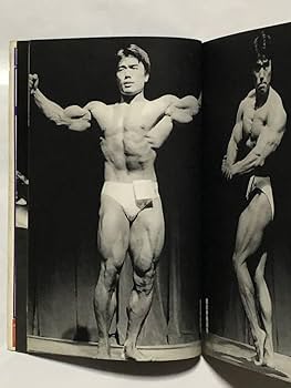 Amazon.co.jp: 月刊ボディビルディング1980年9月号 ボディビル