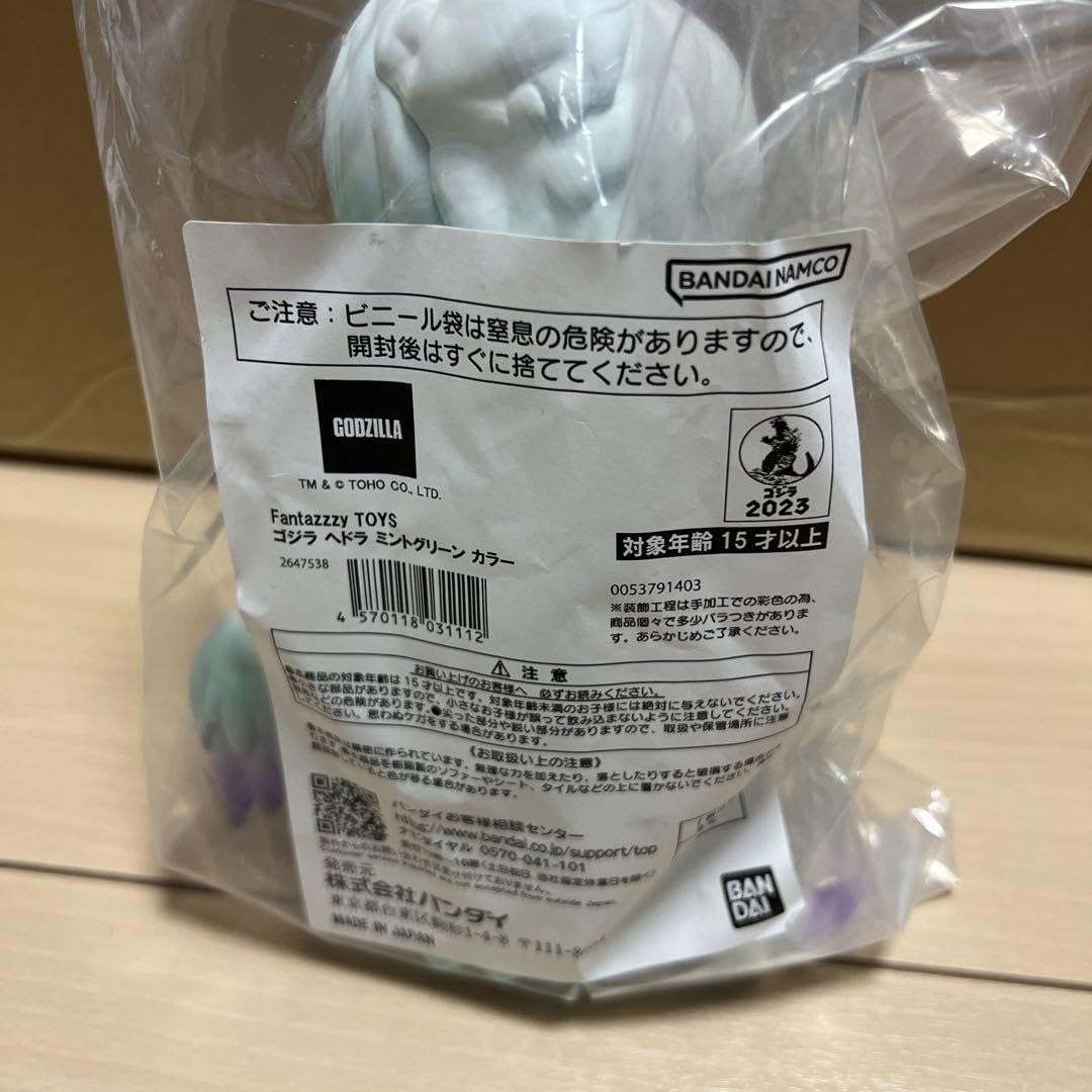 Amazon.co.jp: Fantazzzy TOYS ファンタジートイズ ゴジラ ヘドラ 