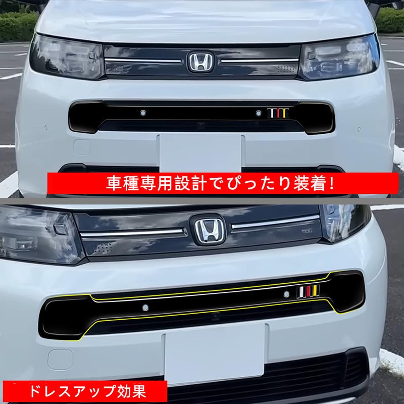 Amazon | TADOKAPATU 新型 フリード GT系 専用 グリルカバー フロント