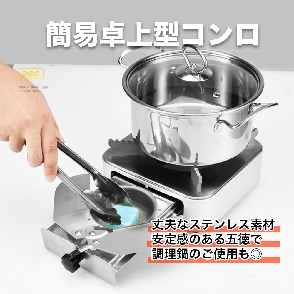 Amazon | P.CREST 固形燃料コンロ 卓上 ストーブ シングル バーナー