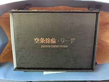 超像可動 WF2023夏 空条徐倫・サード クリスタル限定版ワンフェス WF2022[夏] 販売企画商品】 『ジョジョの奇妙な冒険 第6部