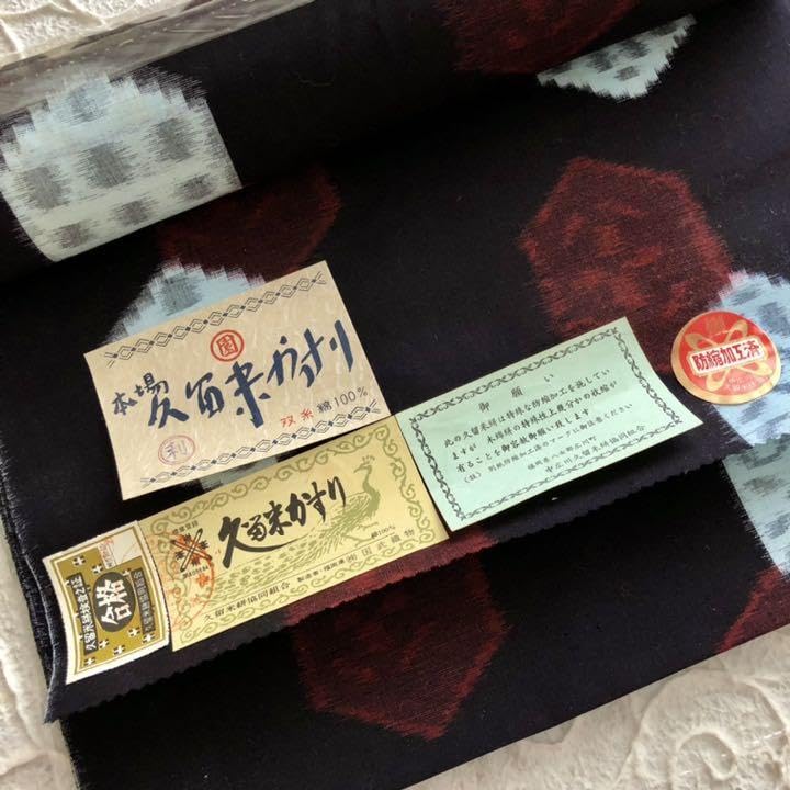 Amazon.co.jp: 本場 久留米絣 反物 国武織物 管理.和 : ファッション 