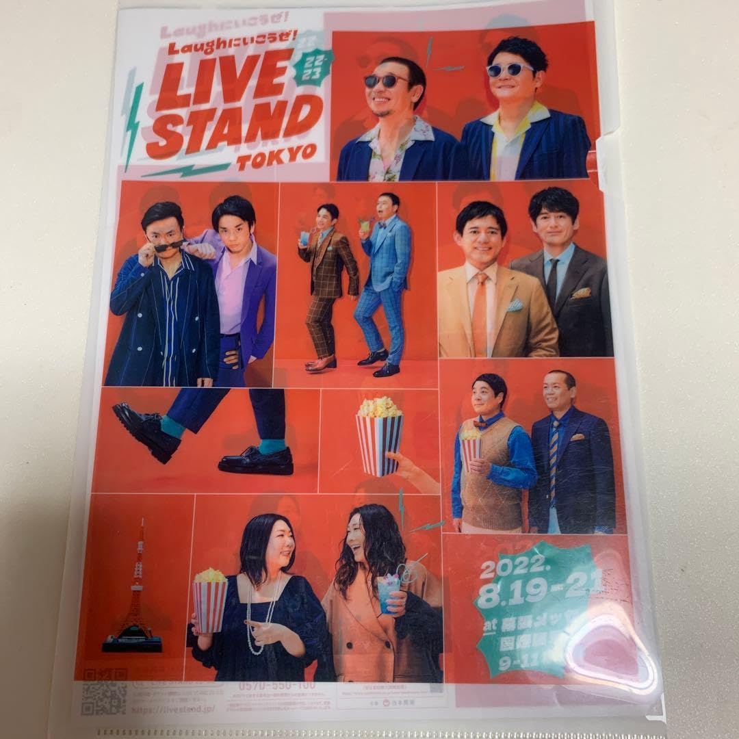LIVE STAND tokyo 限定クリアファイル  オズワルド直筆サイン付 Amazon.co.jp: LIVE STAND tokyo クリアファイル オズワルド 直筆