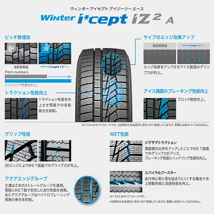 Amazon.co.jp: HANKOOK Winter I