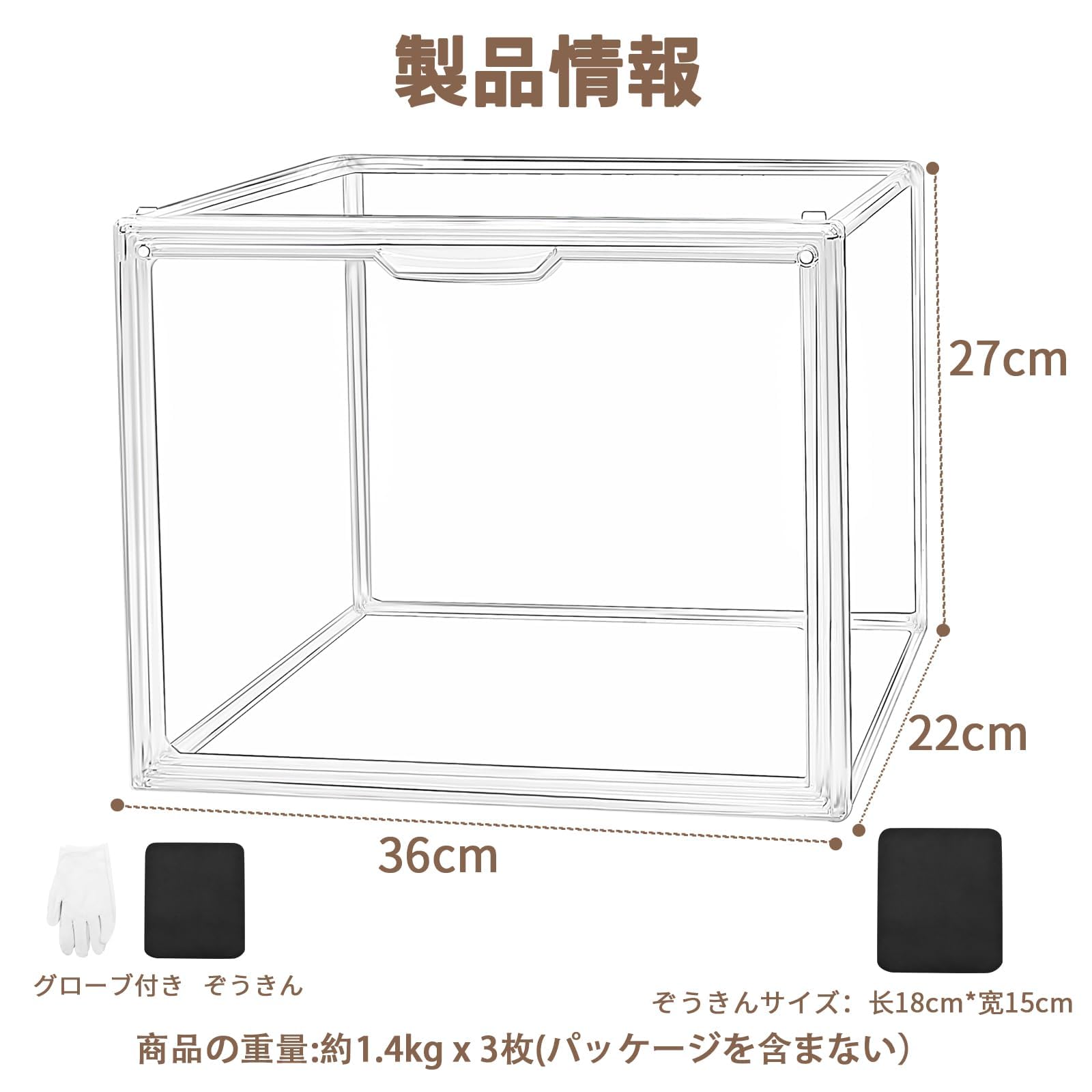 Amazon｜ZPUJIU 収納ケース 収納ボックス 三つセット 透明ケース