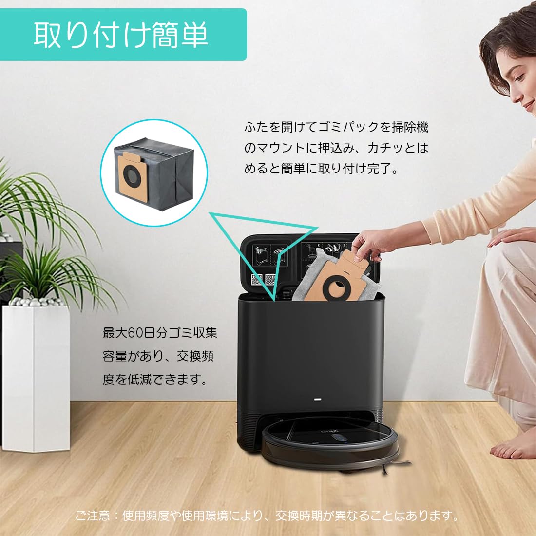Amazon | eufy X8 Pro/ X10 Pro Omniロボット掃除機 紙パック【抗菌 
