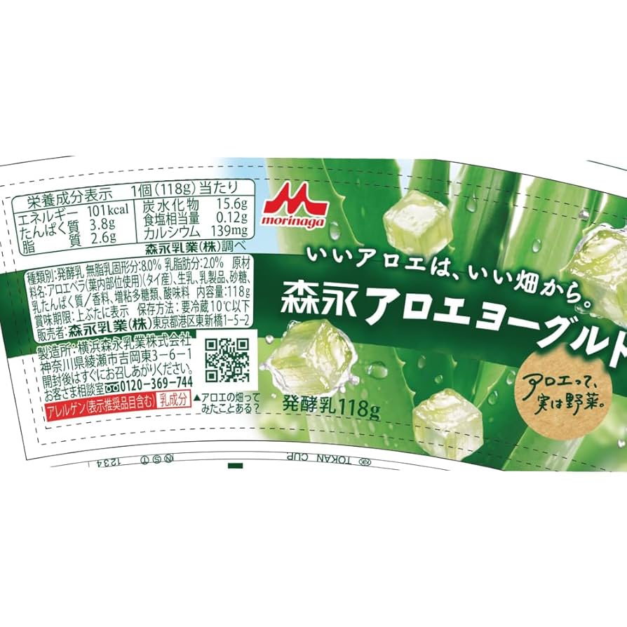 アロエよーぐるとん アロエよーぐるとん ヨーグルトン アロエヨーグルトンの感想