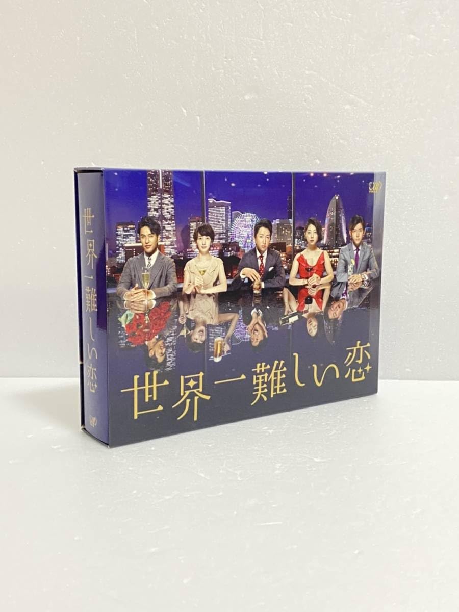世界一難しい恋 Blu-ray BOX〈初回限定版・6枚組〉」 Blu-ray／世界