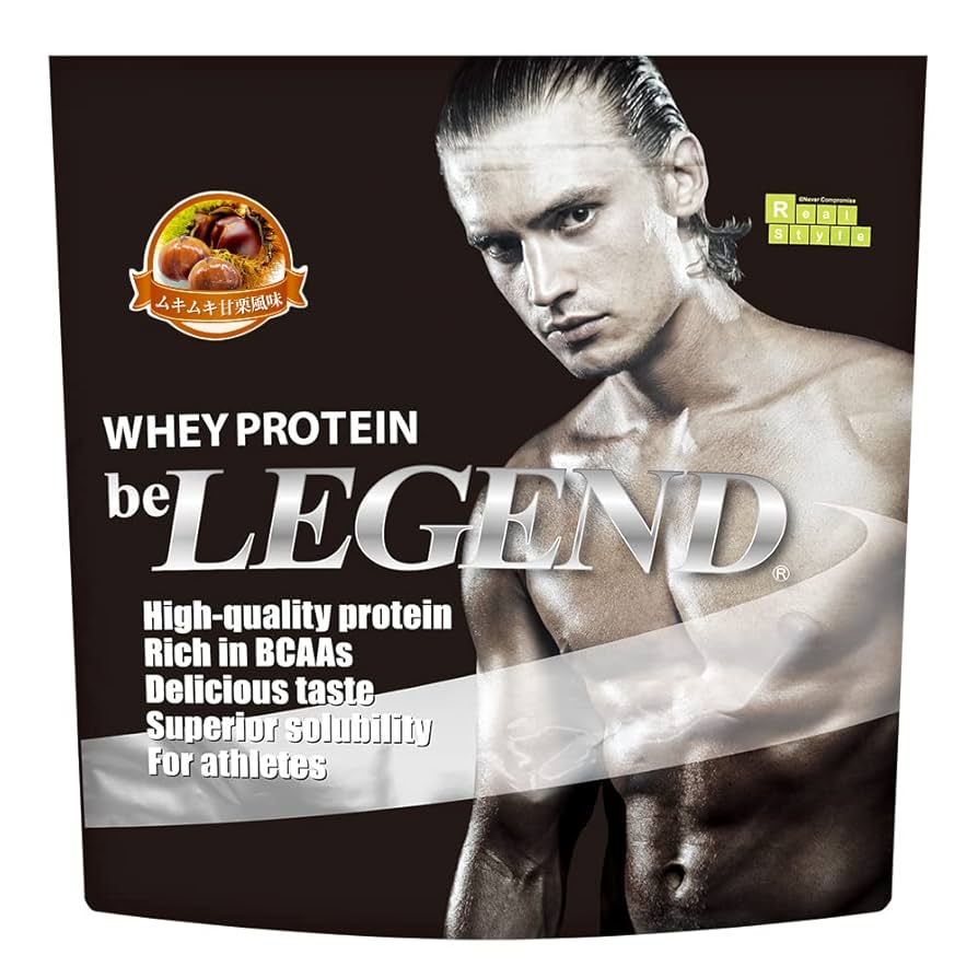 be LEGEND - ビーレジェンド 秋限定ムキムキ甘栗風味 今冬限定スイートポテト風味 Amazon | ビーレジェンド ホエイ プロテイン ムキムキ甘栗 風味