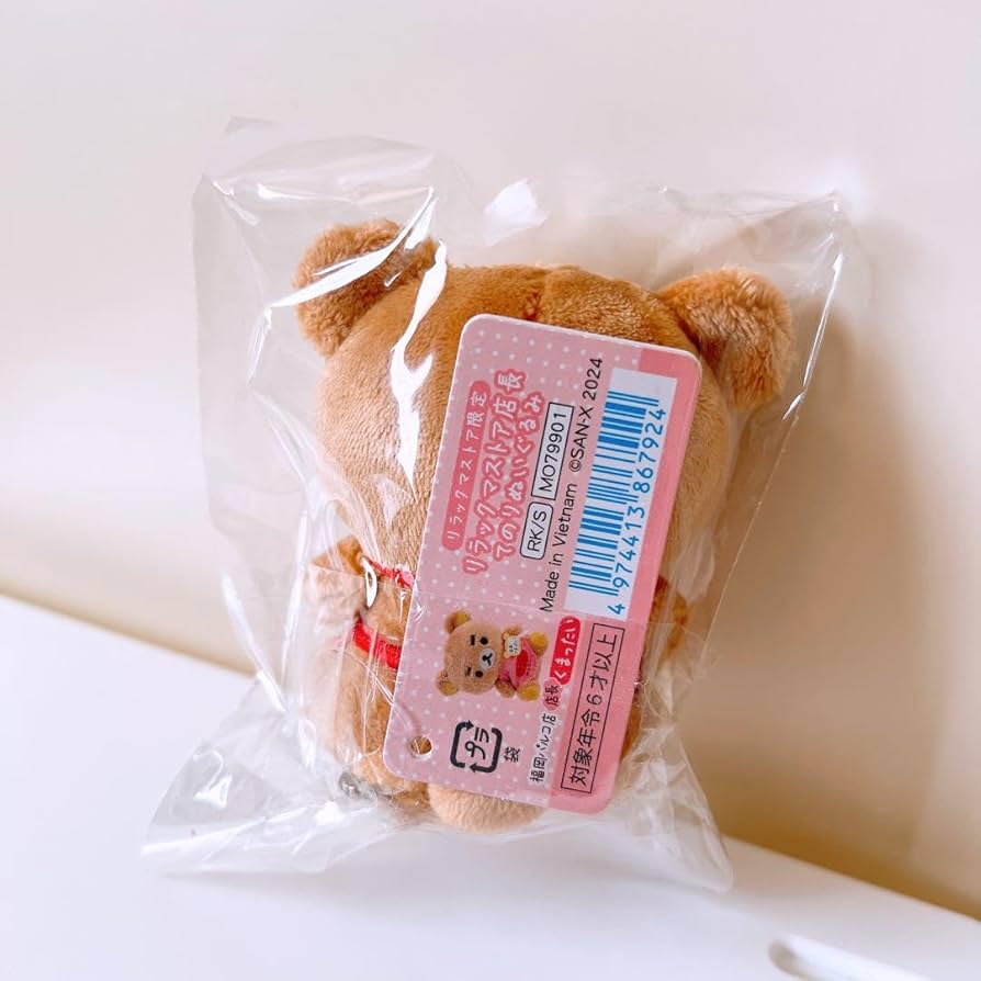 Amazon.co.jp: リラックマ店長てのりぬいぐるみ くまったい店長