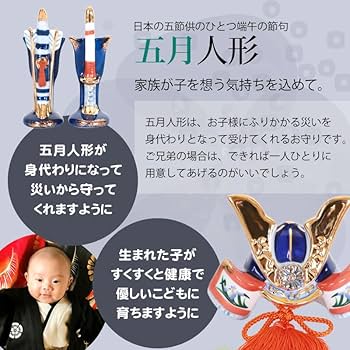 薬師窯　五月人形　染錦　出世兜(尚武小・平飾り)　新品　日本製　ミニ　コンパクト Amazon | FUN fun 五月人形 兜飾り コンパクト 陶器 染錦出世兜