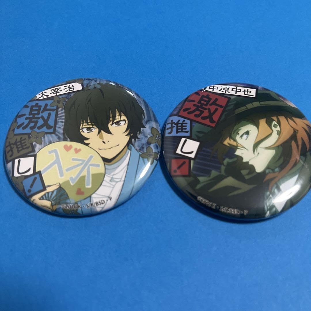 Amazon.co.jp: 旧双黒 缶バッジ、文スト太宰治、文スト中原中也