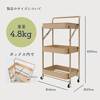 工具ワゴン 3段キャスター付き ツールワゴン 3段 工具カート ツールカート 工具ワゴン 工具箱