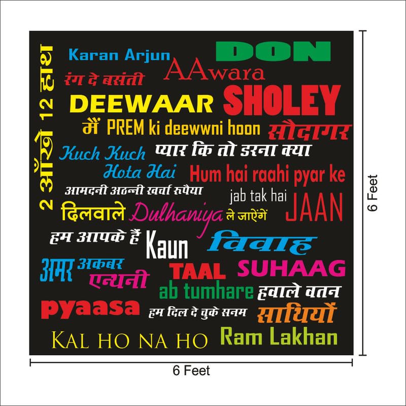 Image of Bollywood Movie Name Backdrop | Backdrop for Decoration | Bollywood Movie Party Decorations (Pack of 1, Multi Color, Size: 5x5 Feet)