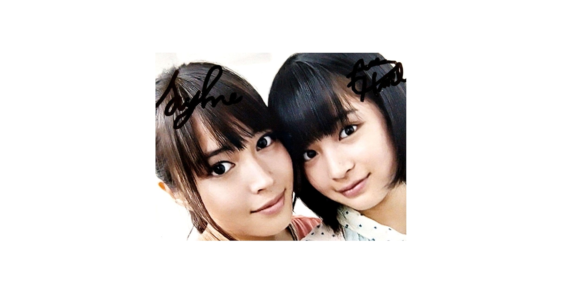 Amazon.co.jp: 広瀬すずと広瀬アリス直筆サイン入り写真 : おもちゃ