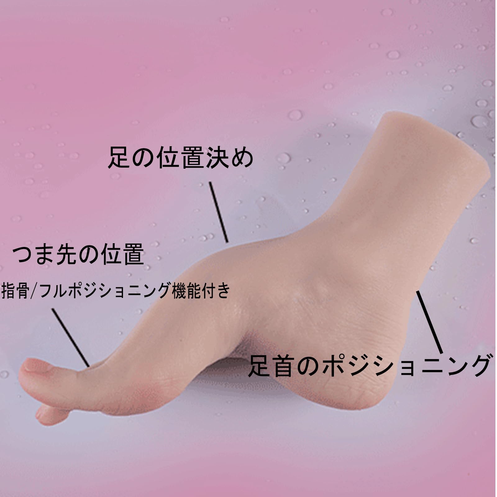 Amazon.co.jp: シリコン製の足 セット リアル フット 模型 トルソー 足