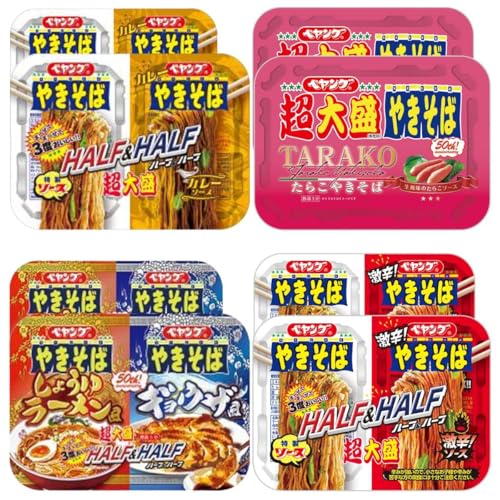 ペヤング カップ焼きそば 大盛 ハーフアンドハーフ 詰め合わせ セット インスタント焼きそば 各 2箱 計 8箱 ( 超大盛 激辛 カレーソース 醤油ラーメン風 ギョウザ風 ) (各3コ 計12コ)